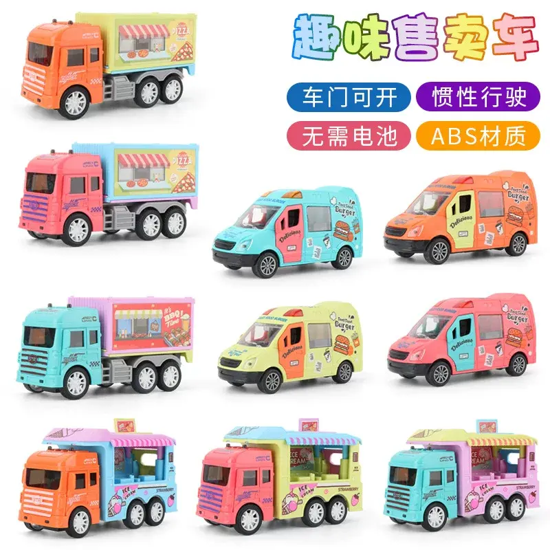 Cartoon Fall-Resistant Inertia Ice Cream Car